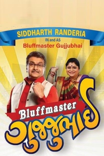 Bluffmaster Gujjubhai (2025) Gujarati Movie download full movie