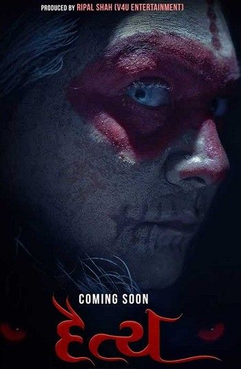 Daitya (2024) Gujarati Movie download full movie