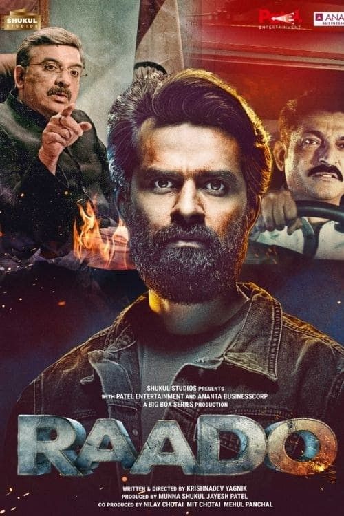 Raado (2022) Gujarati Movie download full movie